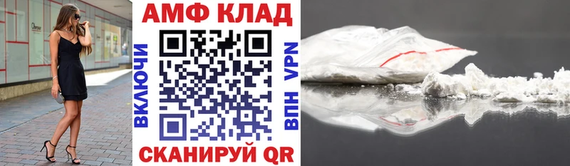 цены Сенгилей гидра сайт Амфетамин 97%