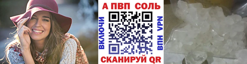 KRAKEN tor Сенгилей Alpha-PVP кристаллы даркнет сайт