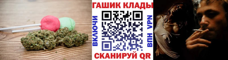 Печенье с ТГК марихуана  omg рабочий сайт  Сенгилей 