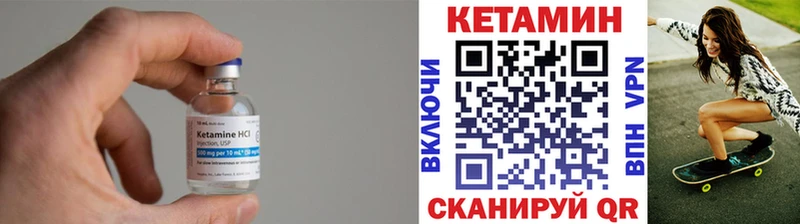 ссылка на мегу как зайти  купить   Сенгилей  КЕТАМИН ketamine 