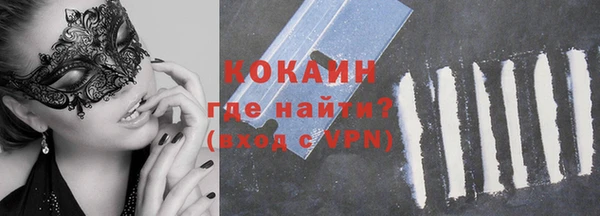 меф VHQ Арсеньев