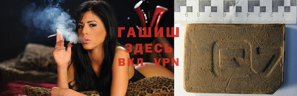 каннабис Армянск