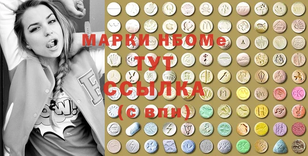 меф VHQ Арсеньев