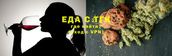 меф VHQ Арсеньев