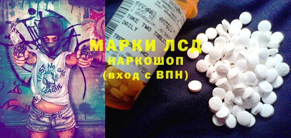 MDMA Premium VHQ Балабаново