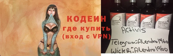 кокаин перу Балахна