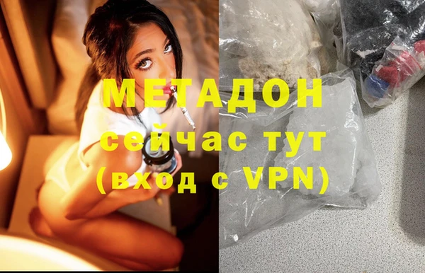 MDMA Premium VHQ Балабаново