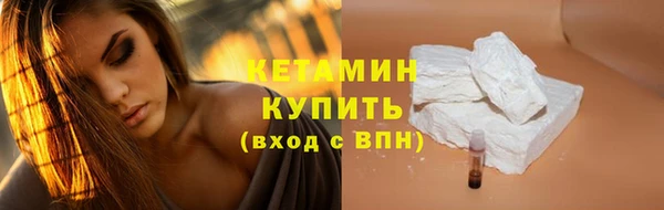меф VHQ Арсеньев