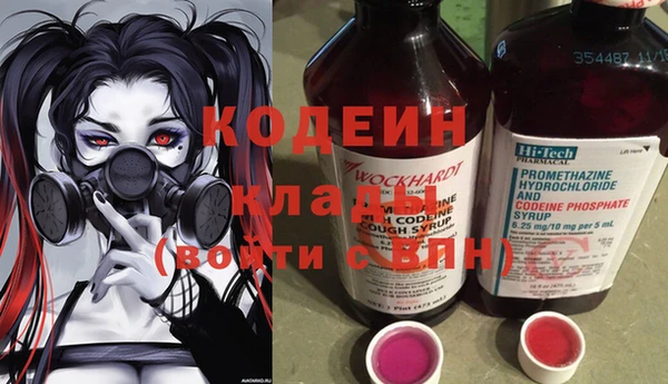 кокаин перу Балахна