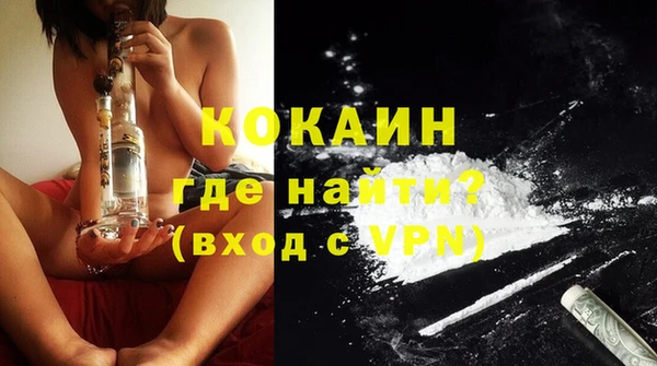 меф VHQ Арсеньев