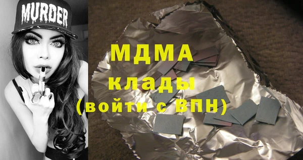 MDMA Premium VHQ Балабаново