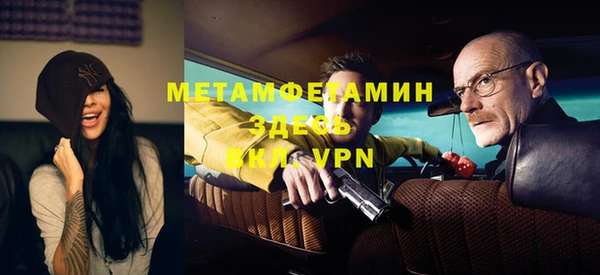 MDMA Premium VHQ Балабаново