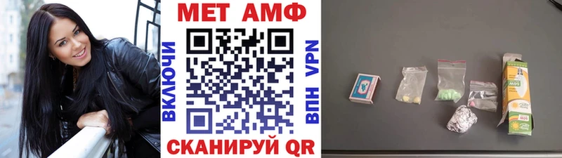 МЕТАМФЕТАМИН витя  Сенгилей 
