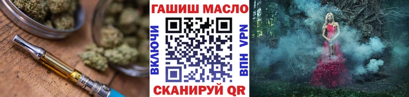 ТГК концентрат  mega онион  Сенгилей  купить закладку 